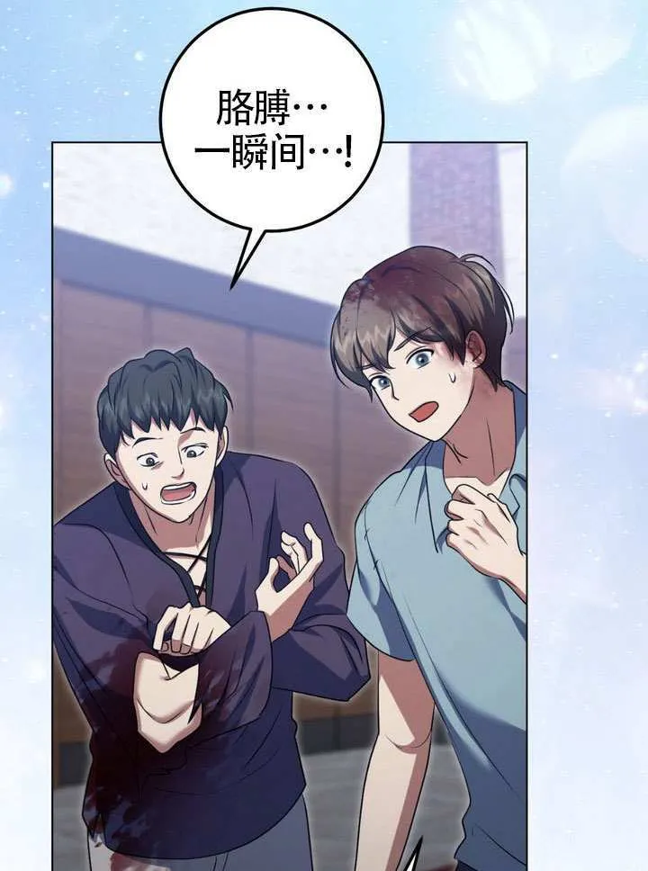第79话70