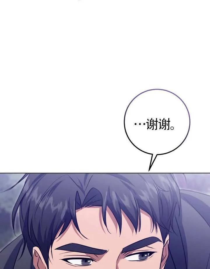 第78话86