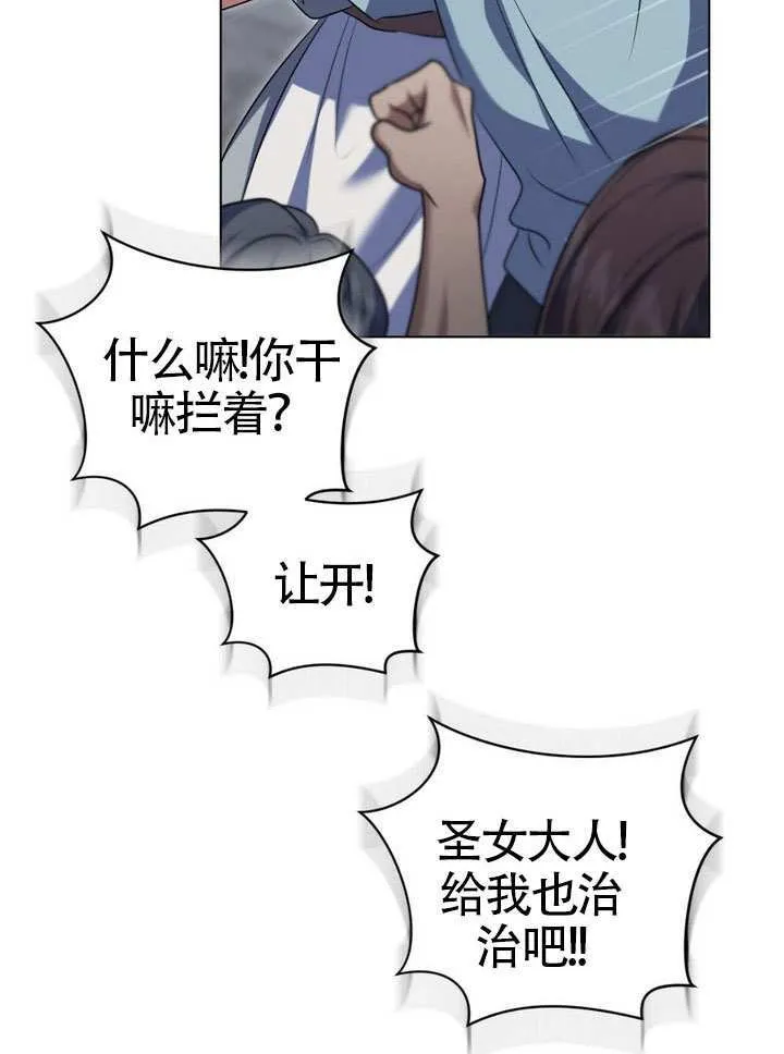 第79话76