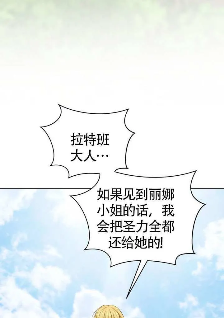第78话17