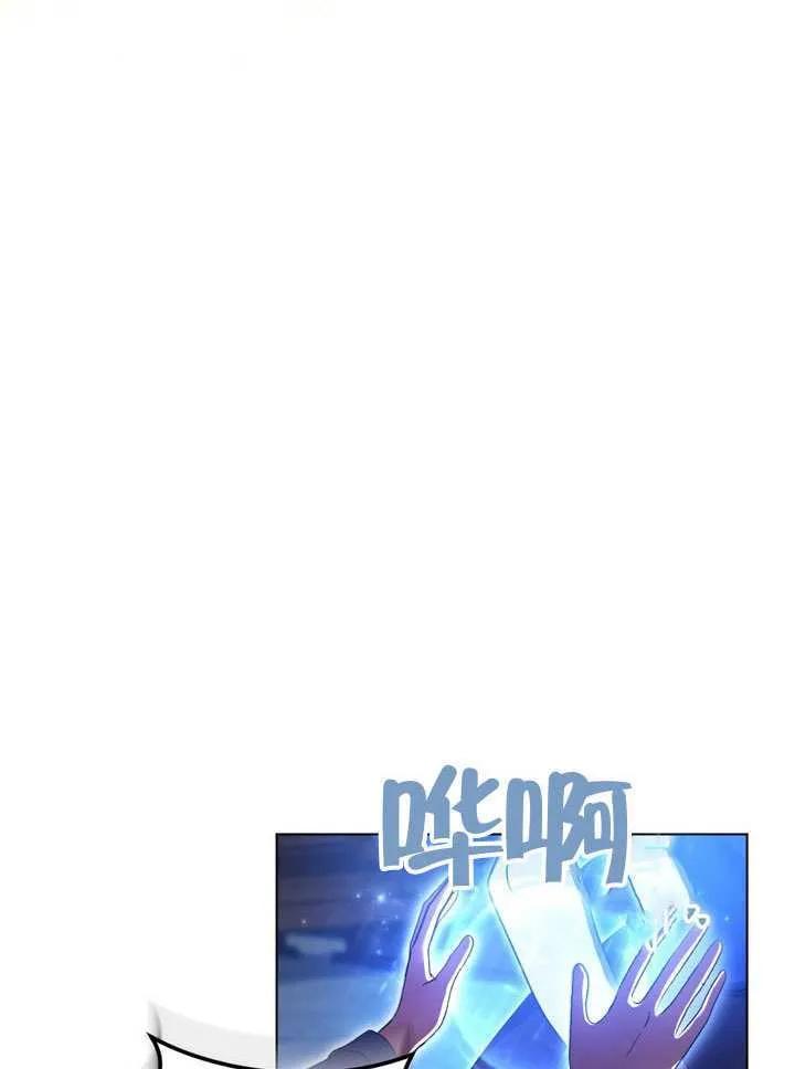 第79话86