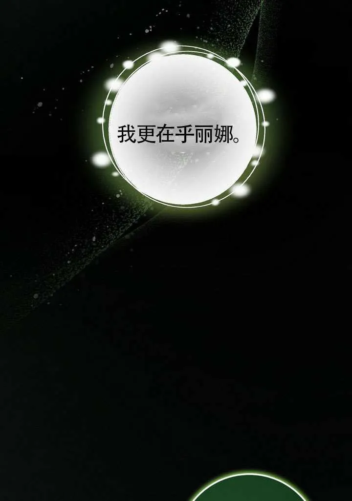 第77话43