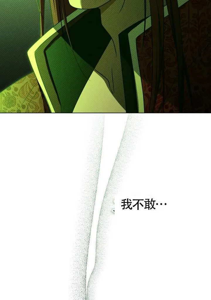 第77话47