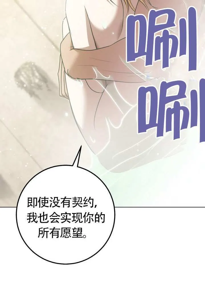 第77话55