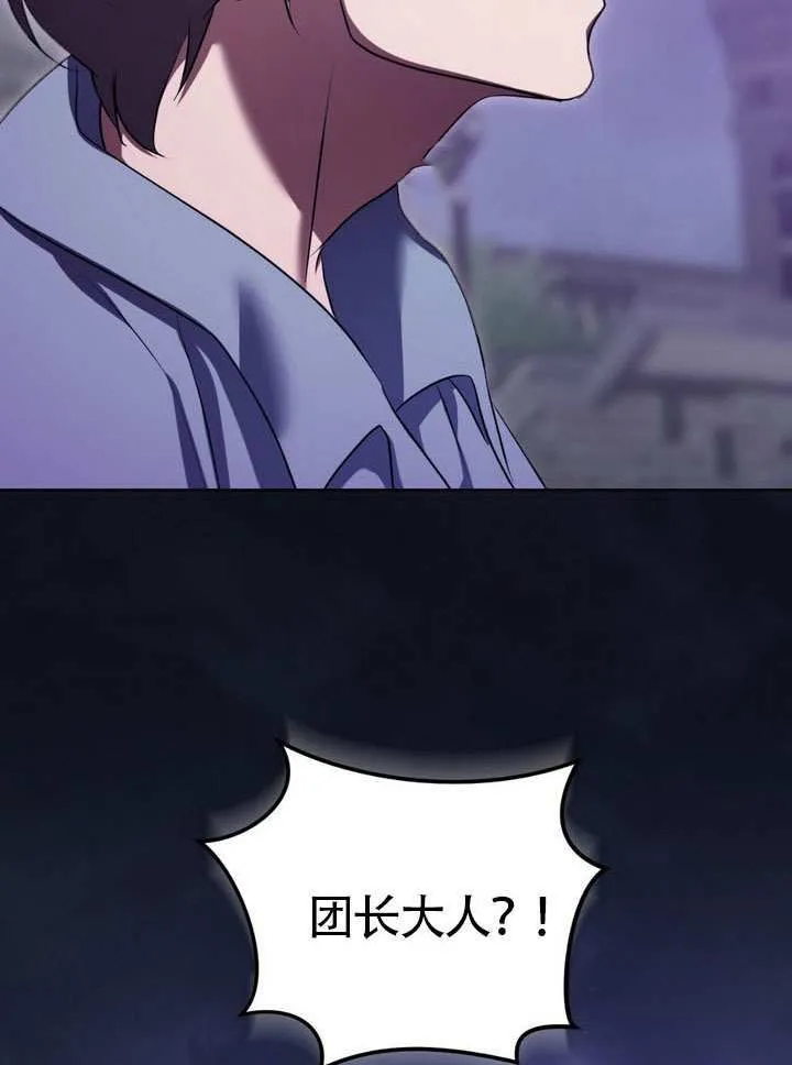 第79话14