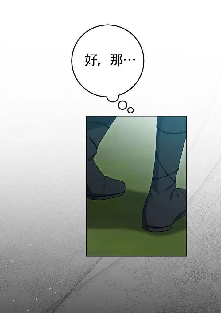 第78话23