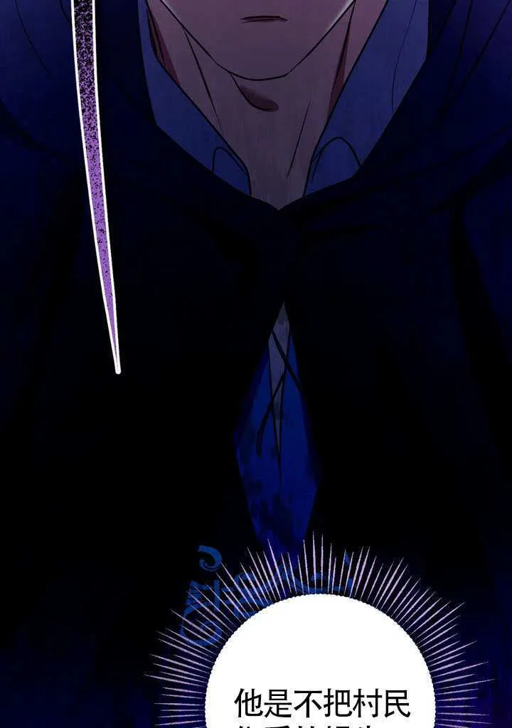 第78话50