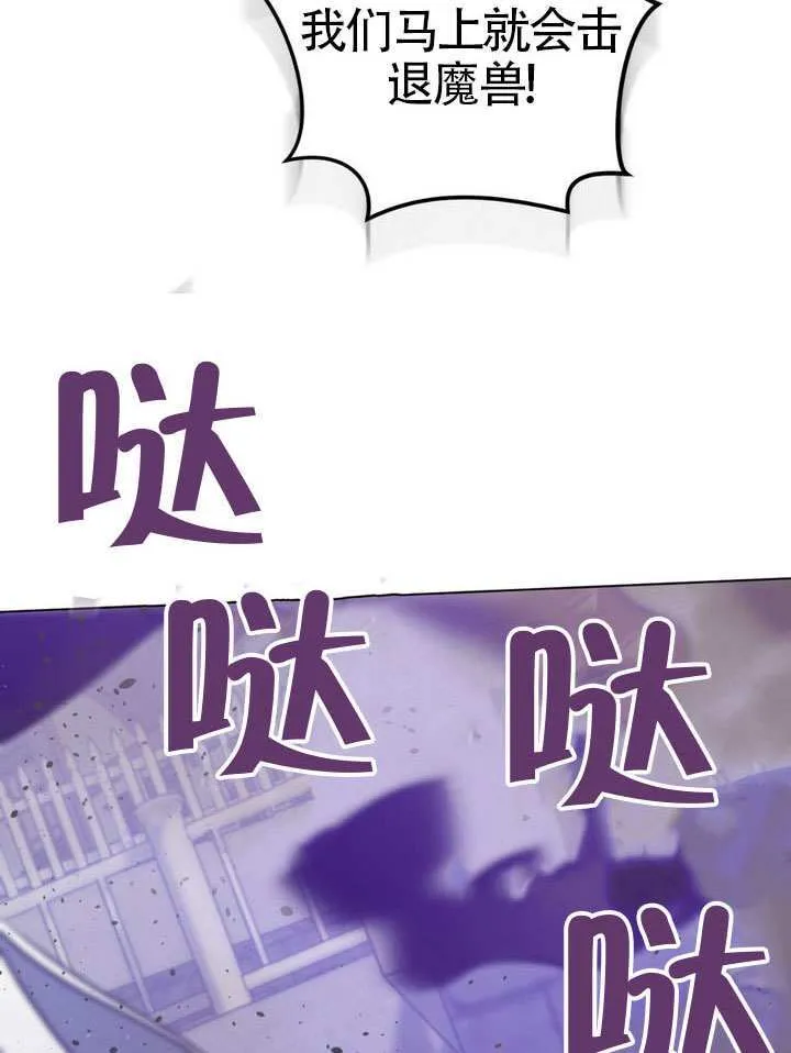 第79话44