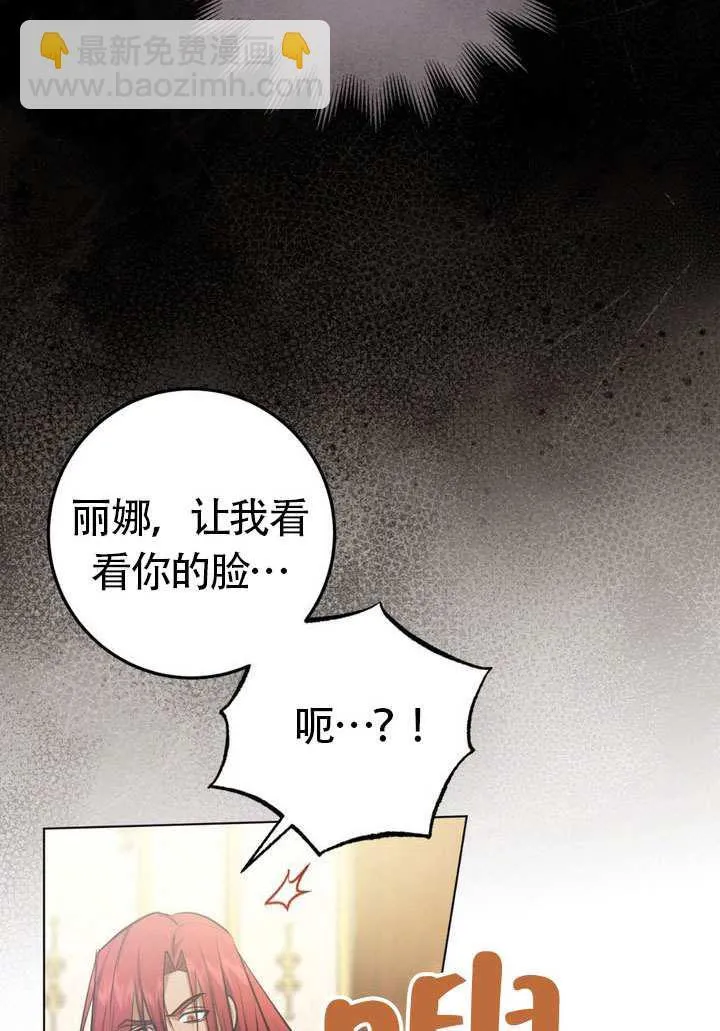 第77话66