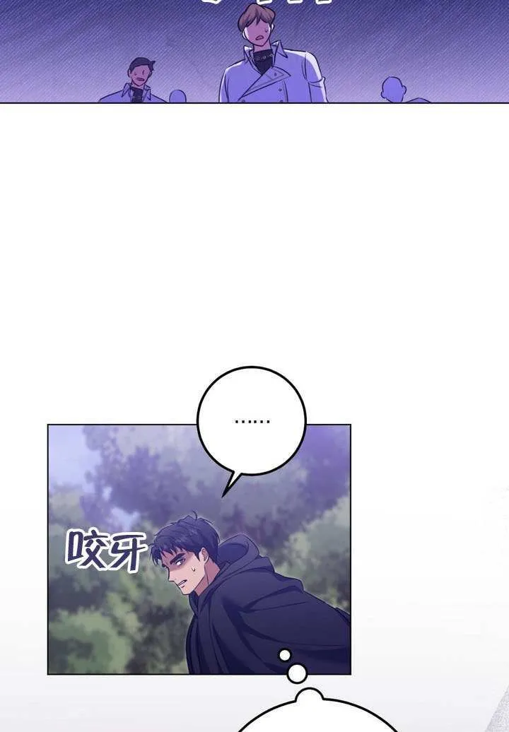 第78话73