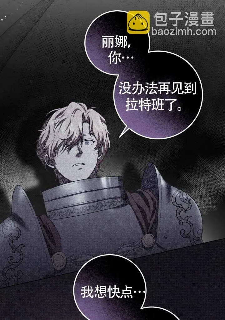 第78话24