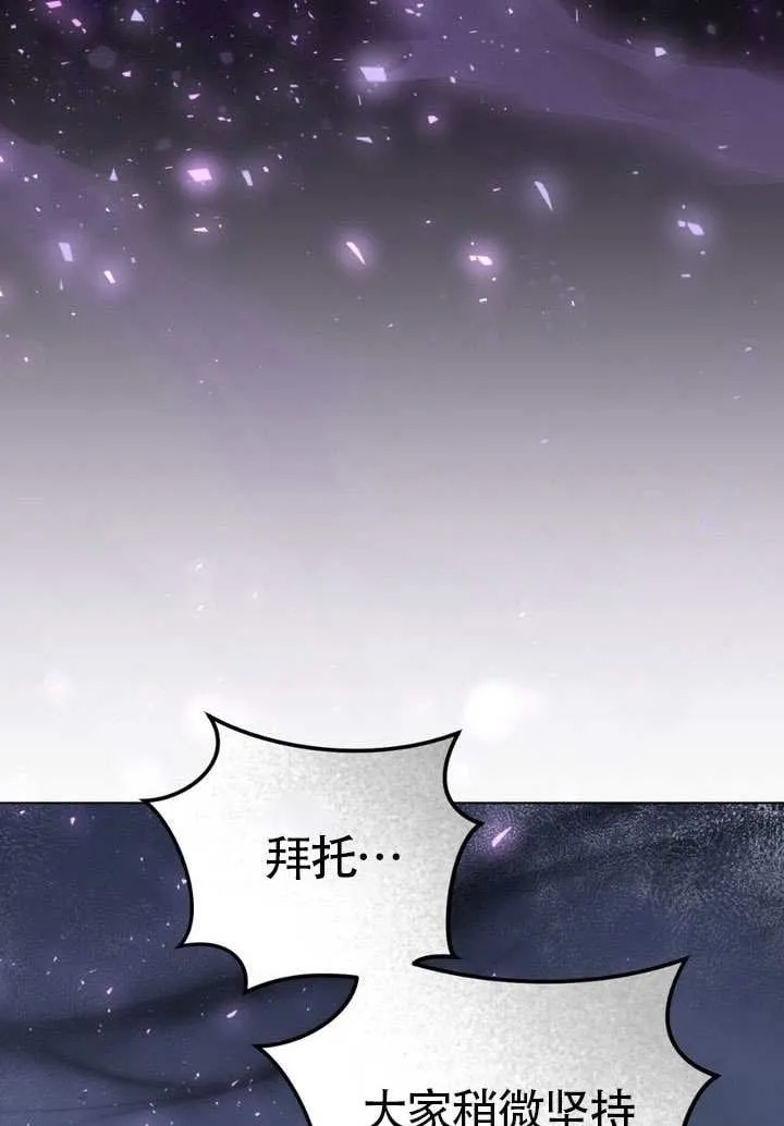 第78话78