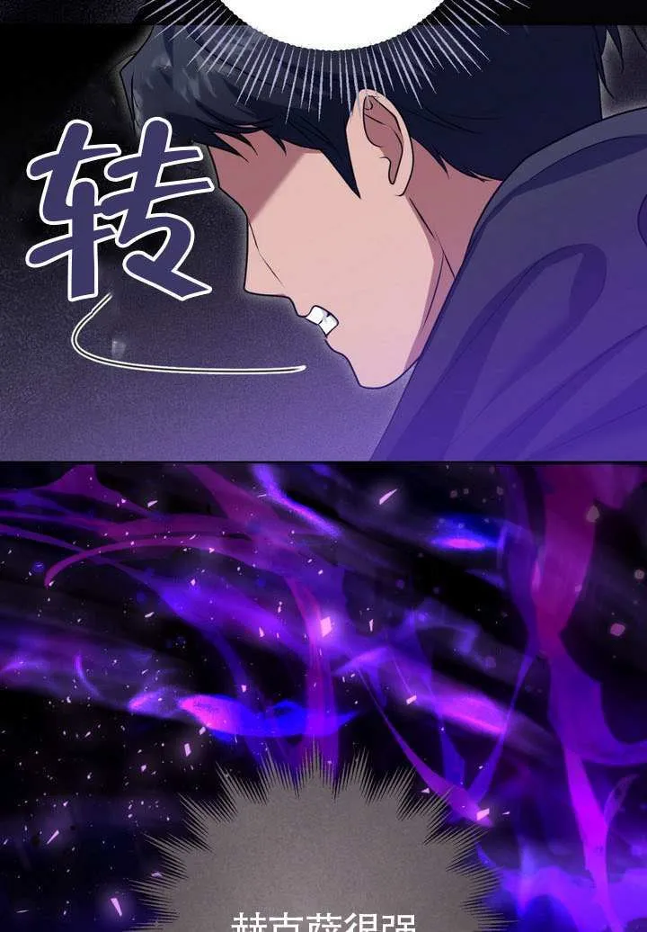 第78话75