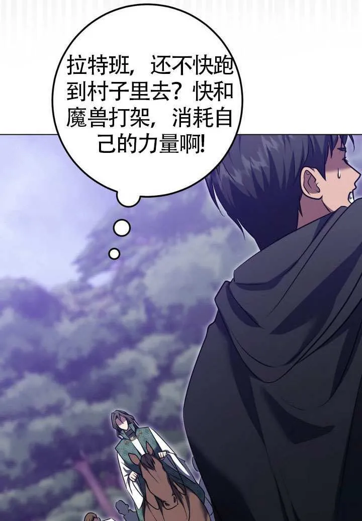 第78话59