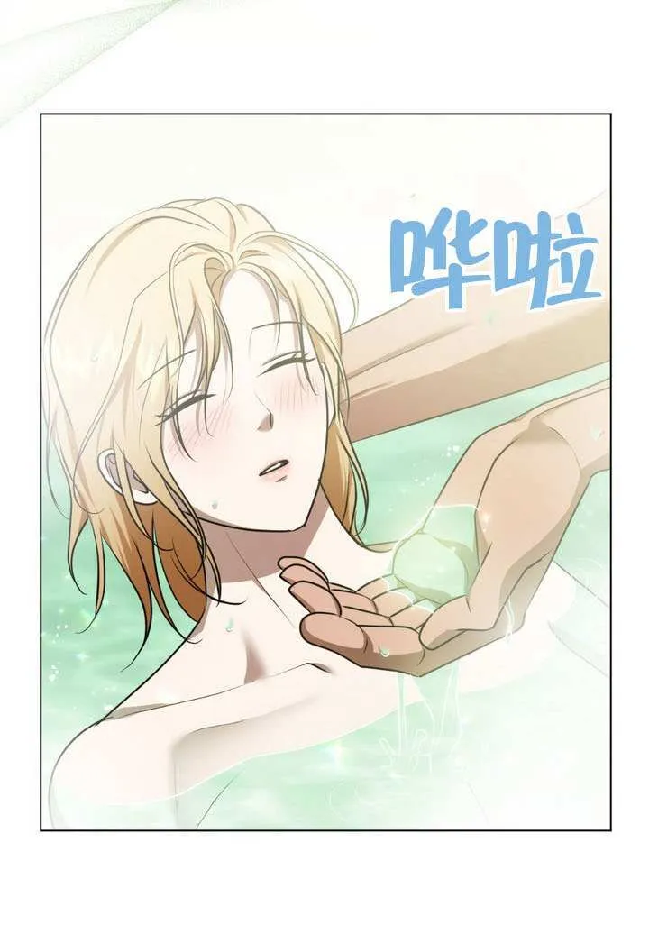 第77话28
