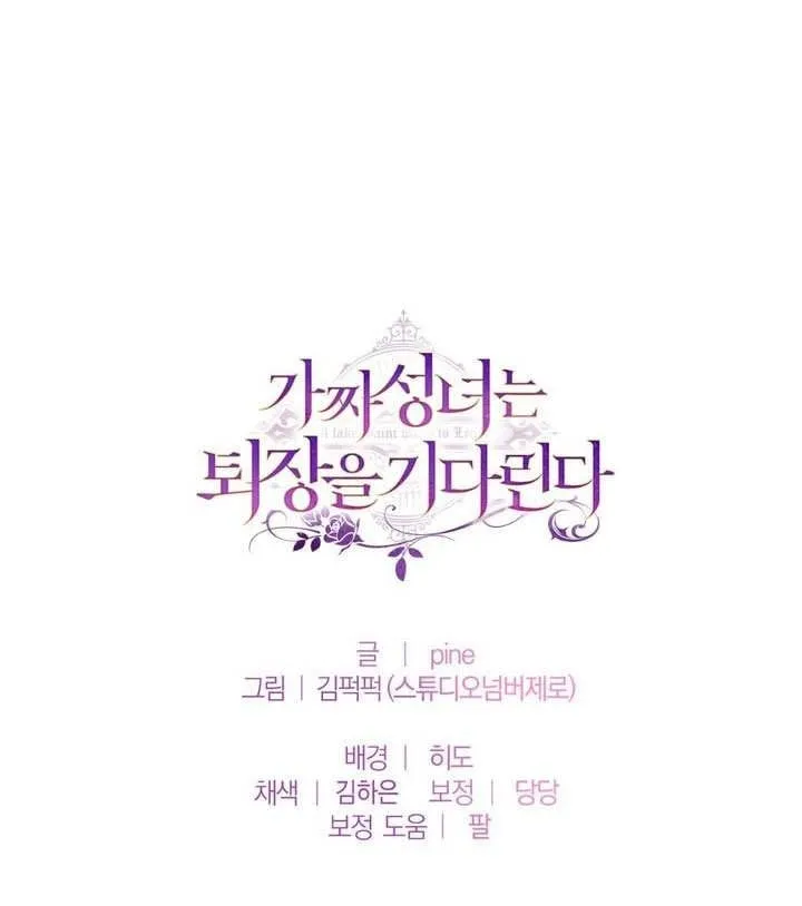 第78话94