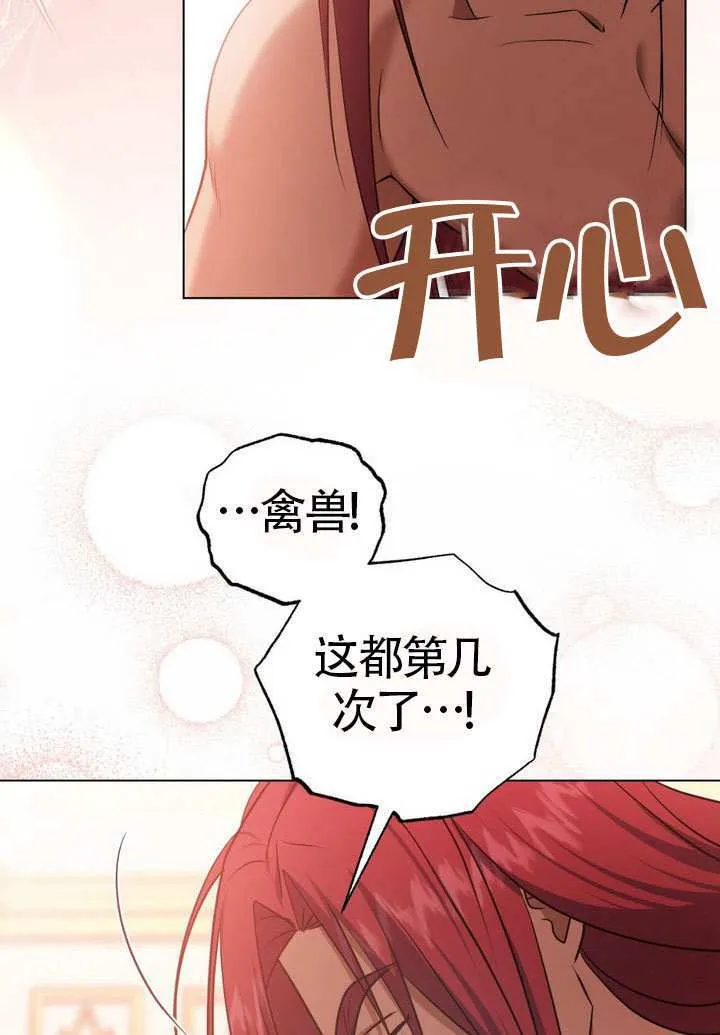 第77话12
