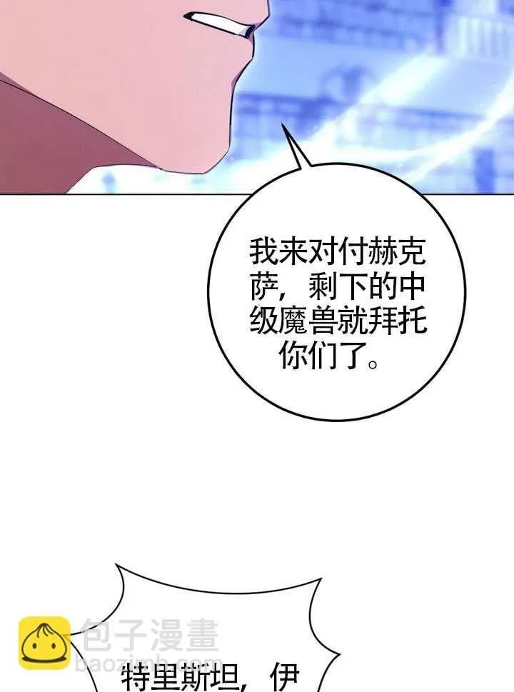 第79话21
