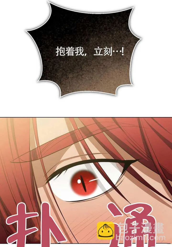 第77话72