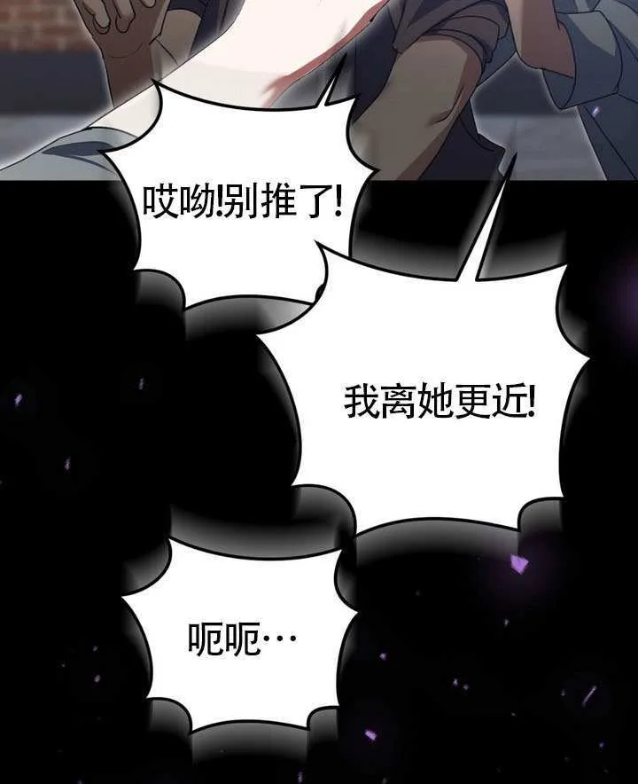 第79话90