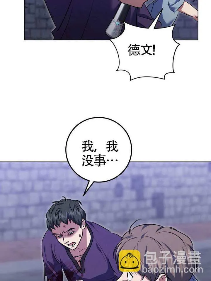 第79话52