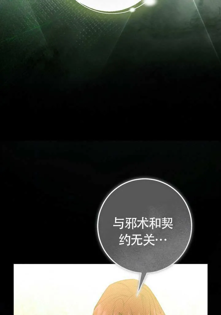 第77话39