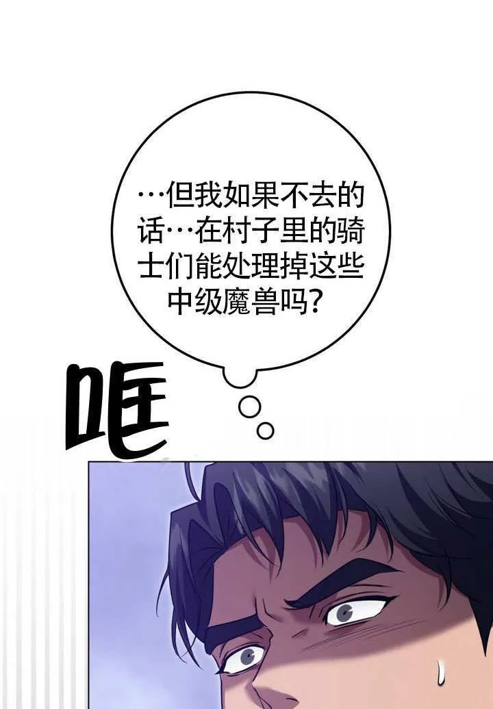 第78话57