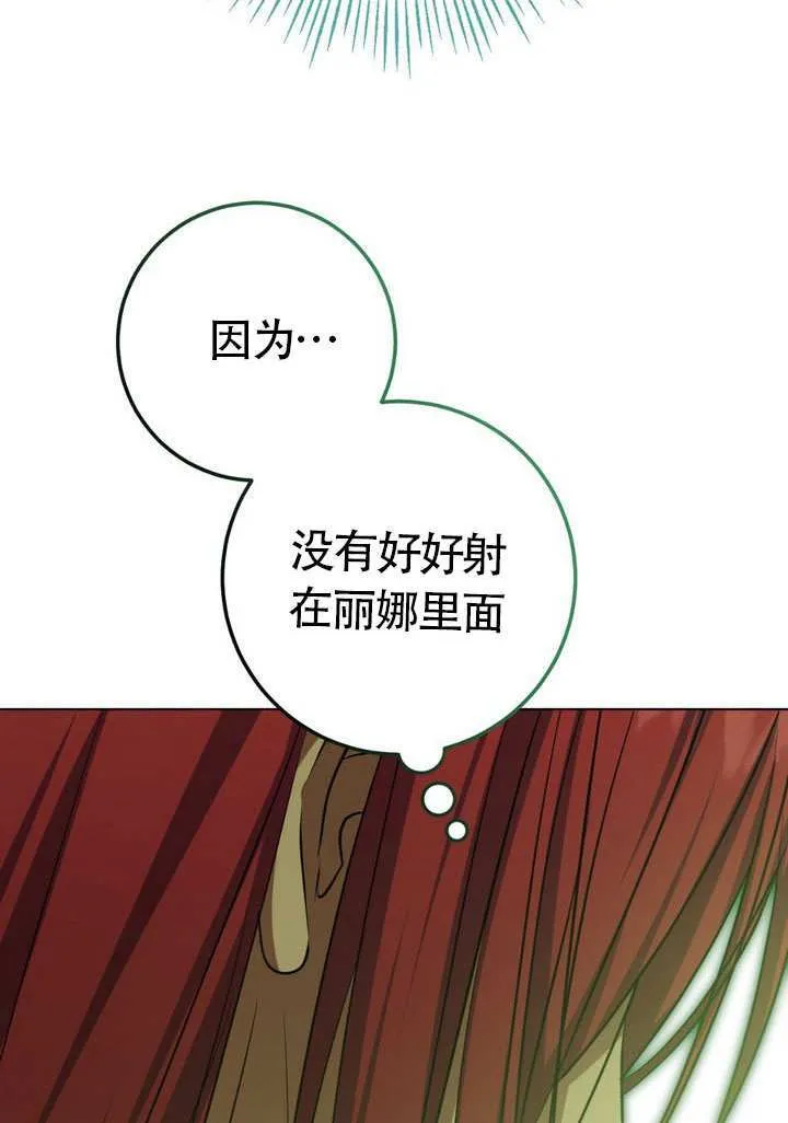 第77话35