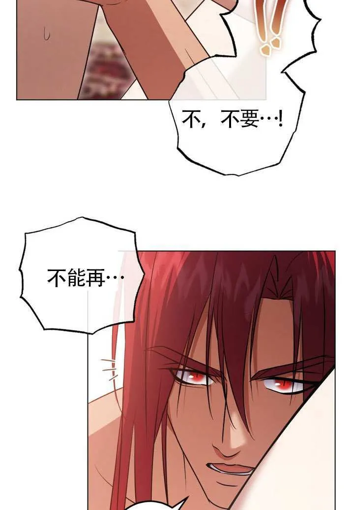 第77话15