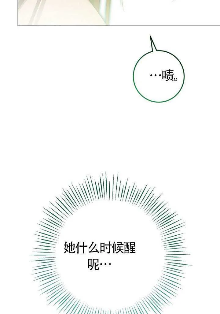 第77话34