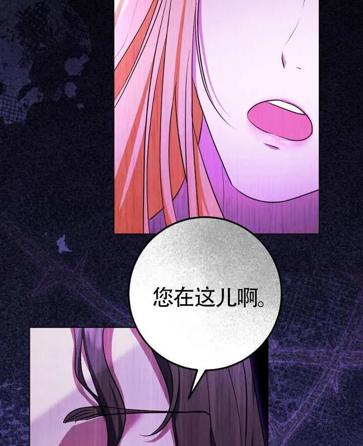 第79话95