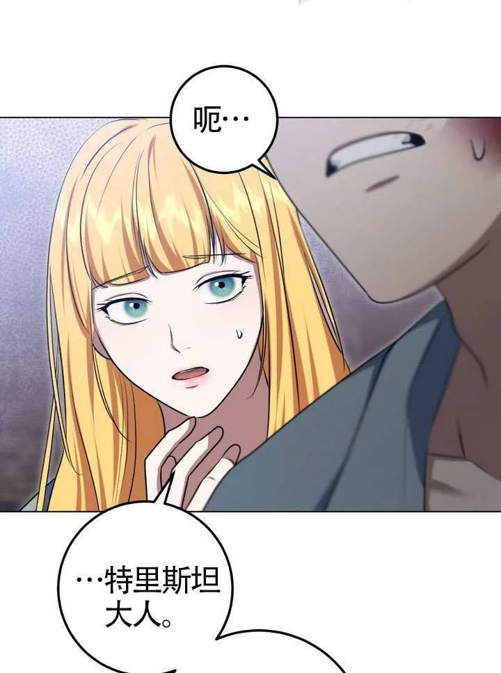 第79话77