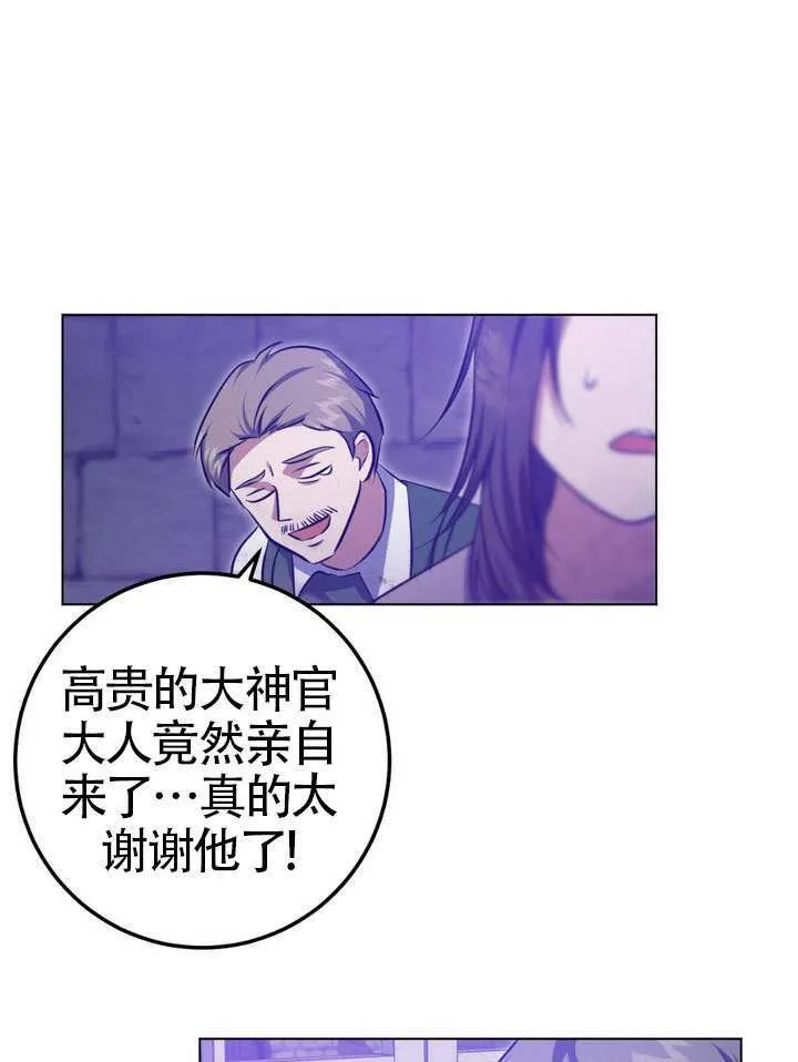 第79话46