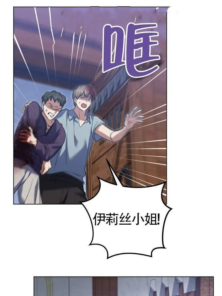 第79话58