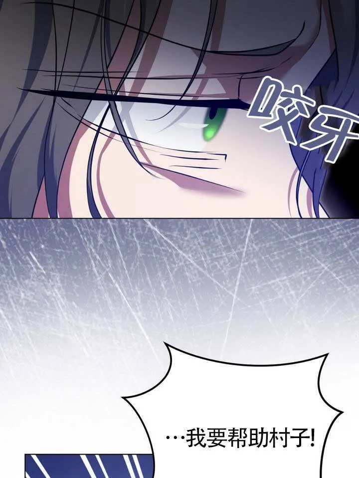 第79话34