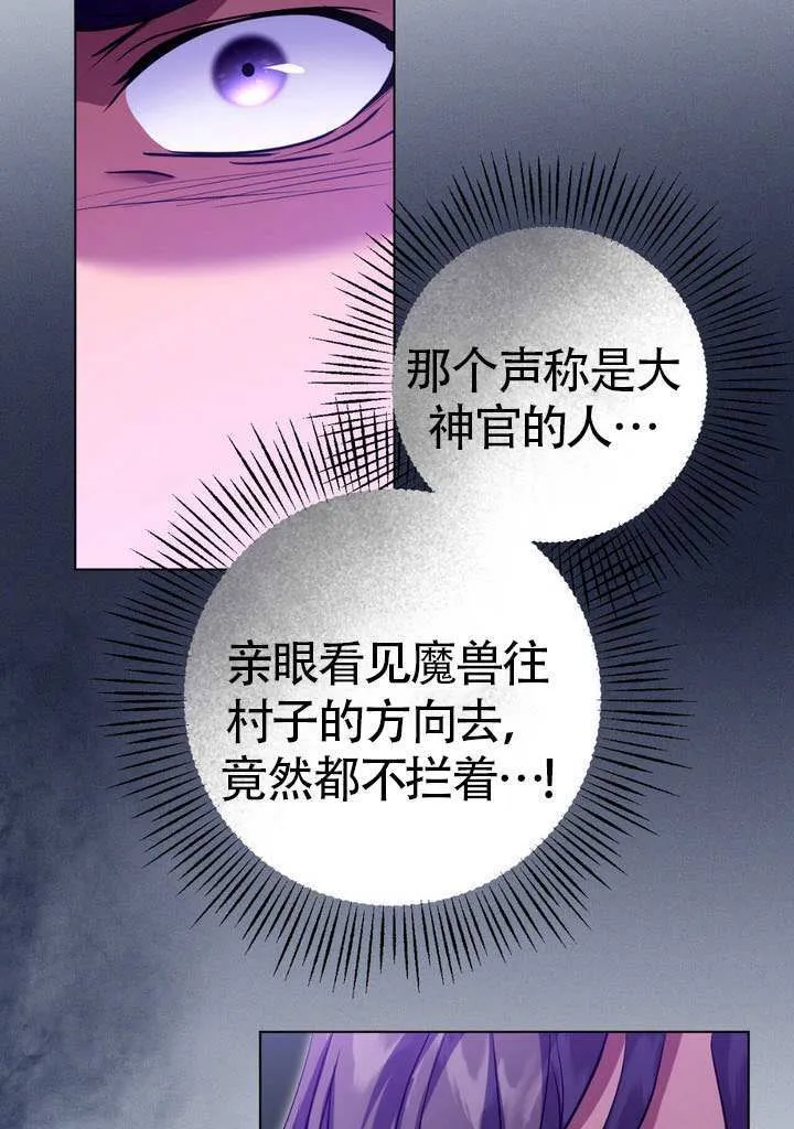 第78话47