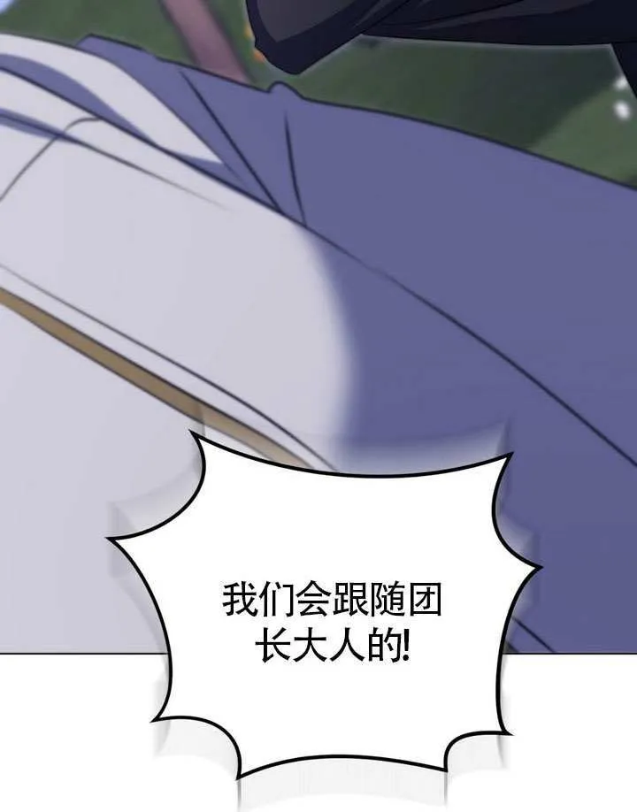 第78话85