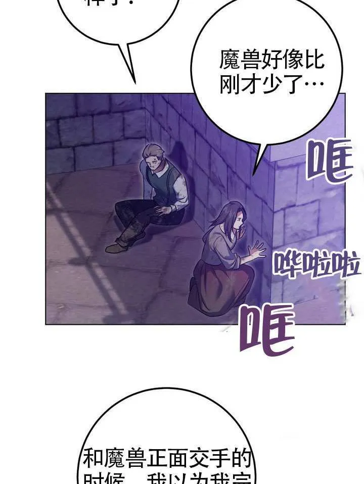 第79话39