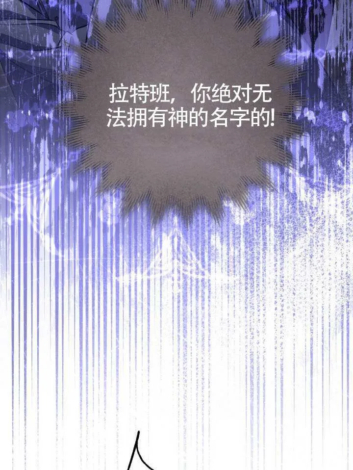 第79话50