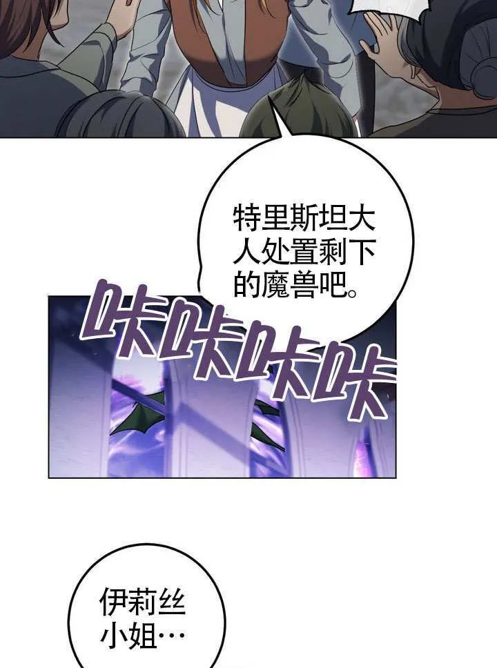 第79话79