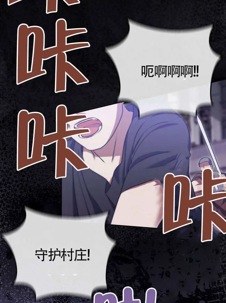 第79话3