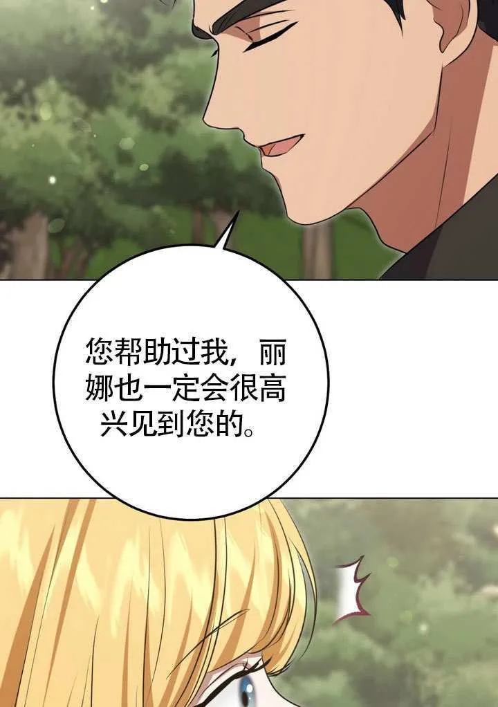 第78话6