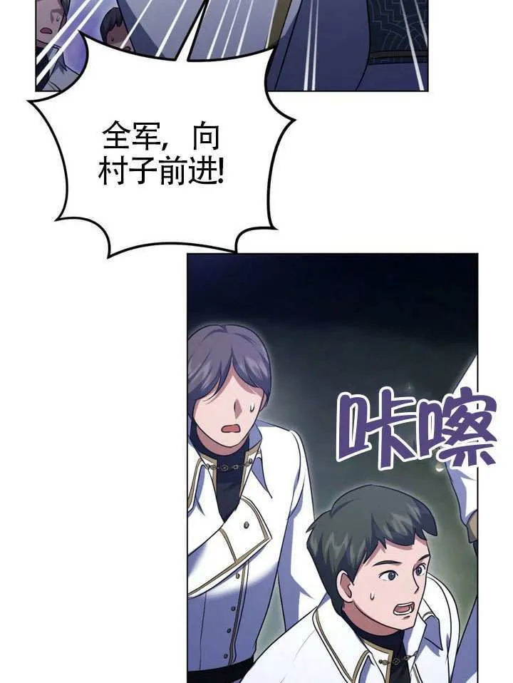 第79话36