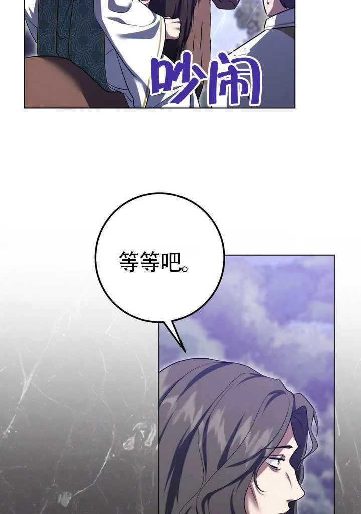 第78话53