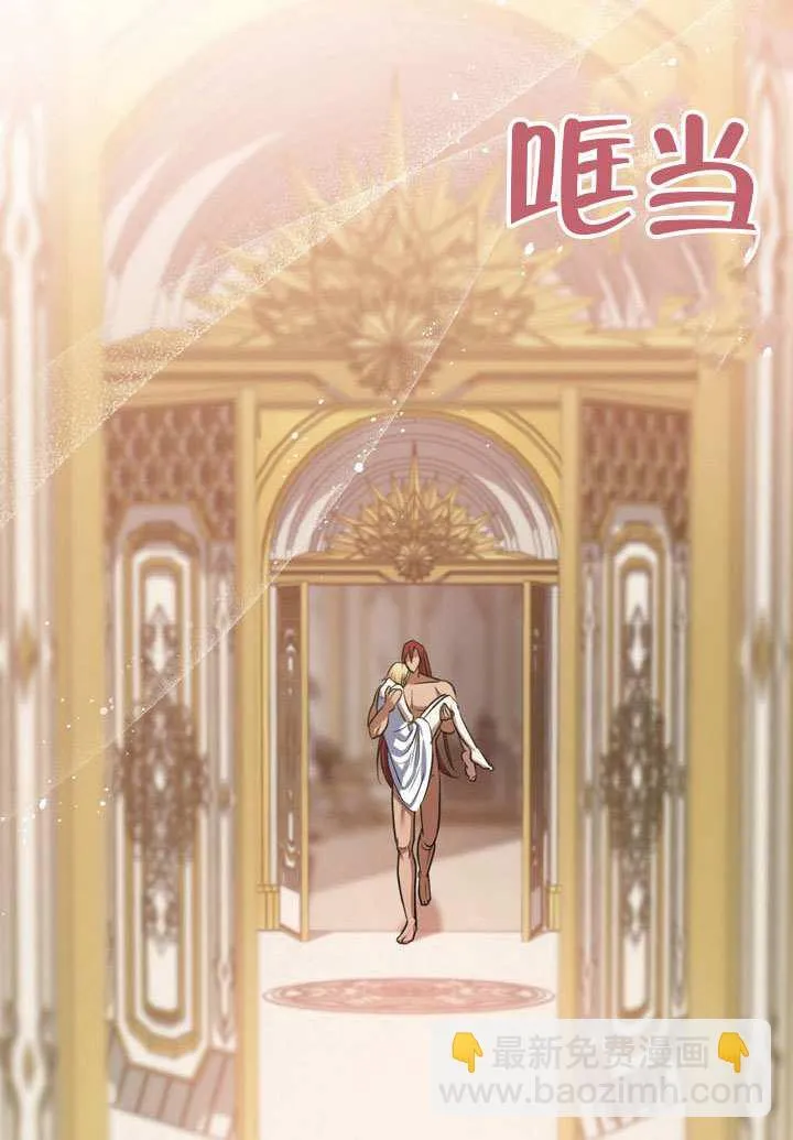 第77话23