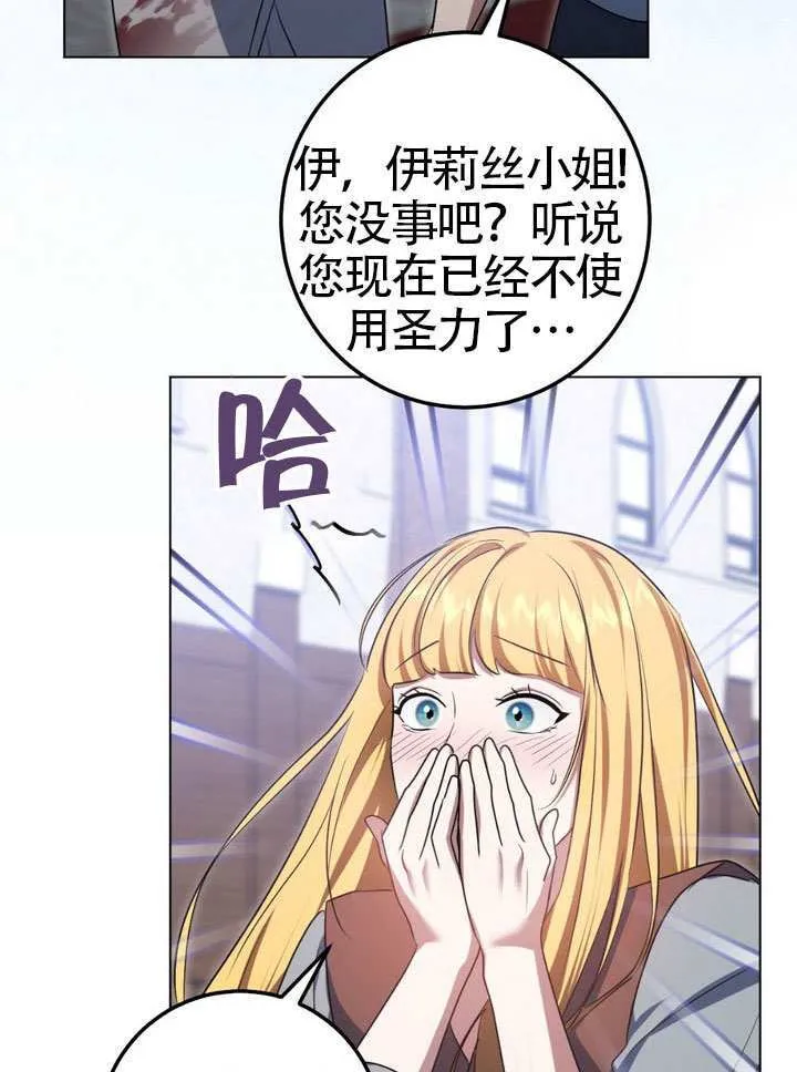第79话71