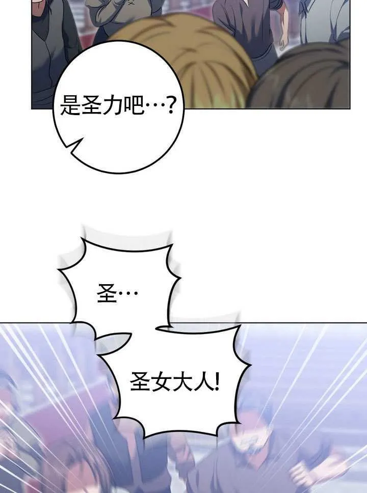 第79话73
