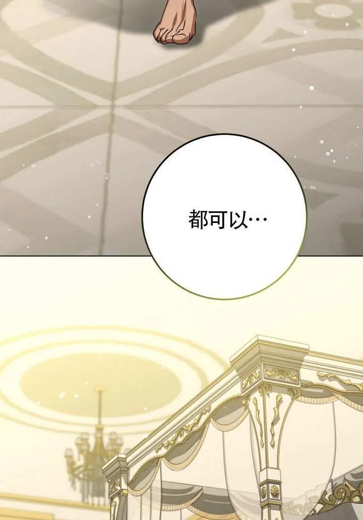 第77话58