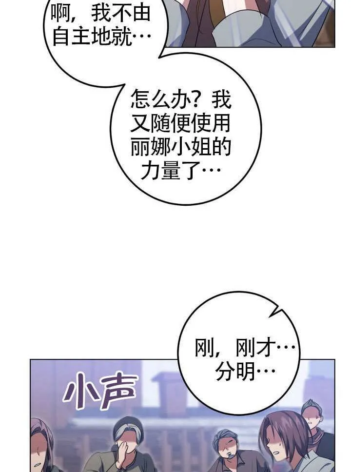 第79话72