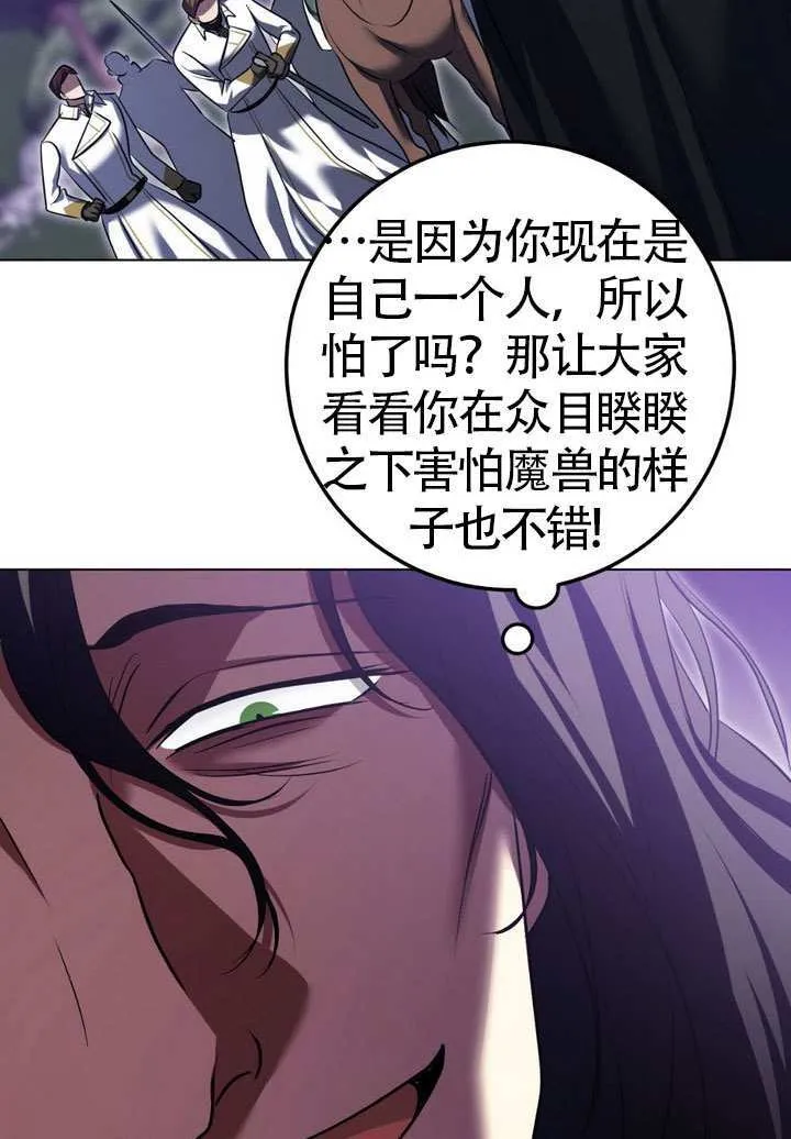 第78话60